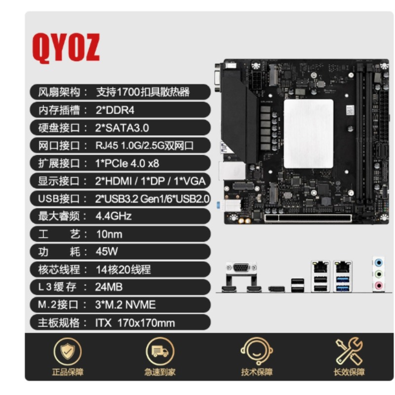 Office Furniture Com - Q1HY/Q1J0 메인보드와 i9 13900 CPU 키트,