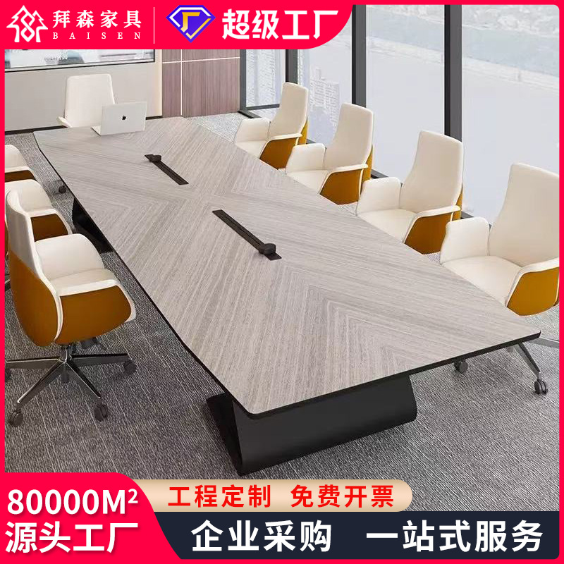 Office Furniture Com - 대형 고급 회의 테이블 상업용 긴