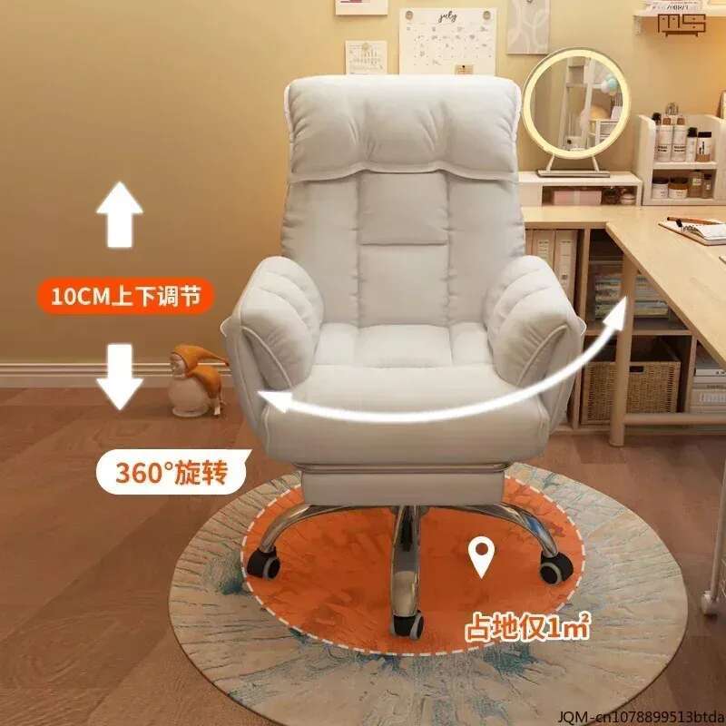 레이지 소파 의자 고급 편안함 홈 오피스 의자 소녀 침 - Office Furniture Company 리뷰 및 가격