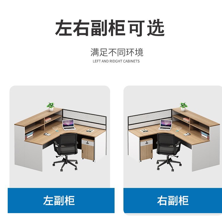 금융데스크 직원용 책상 및 의자 세트 회사 4~6인용  - Office Furniture Company 리뷰 및 가격