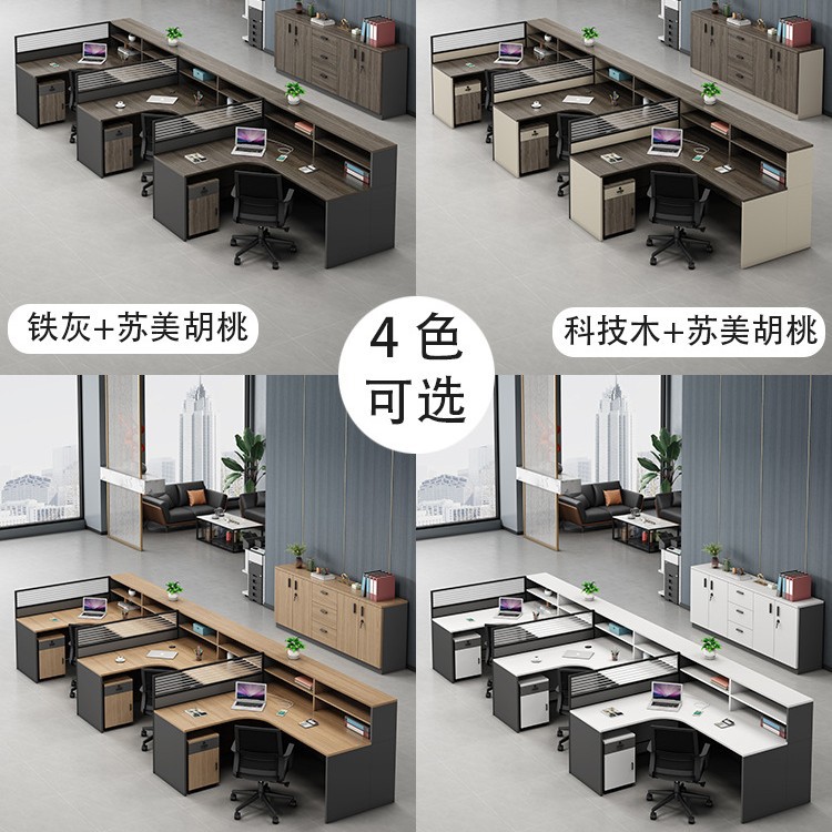 금융데스크 직원용 책상 및 의자 세트 회사 4~6인용  - Office Furniture Company 리뷰 및 가격