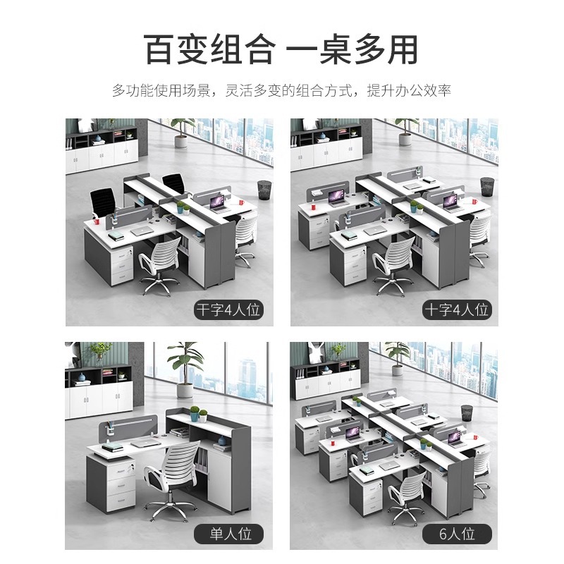 금융데스크 직원용 책상 및 의자 세트 회사 4~6인용  - Office Furniture Company 리뷰 및 가격