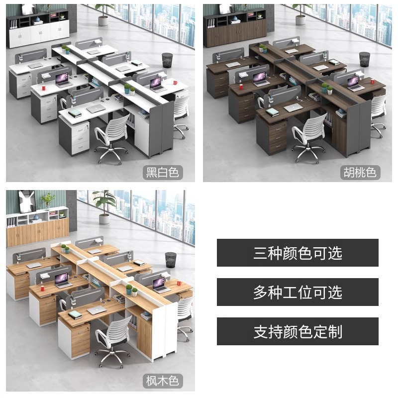 금융데스크 직원용 책상 및 의자 세트 회사 4~6인용  - Office Furniture Company 리뷰 및 가격