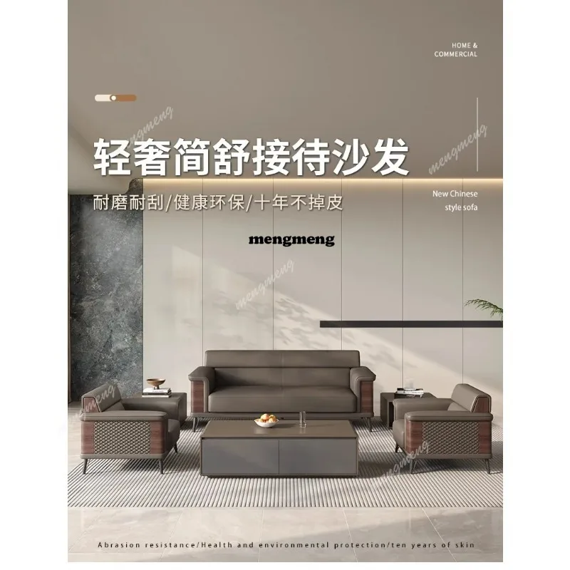 H132 고급 PU 가죽 사무실 소파 커피 세트, 회사 - Office Furniture Company 리뷰 및 가격